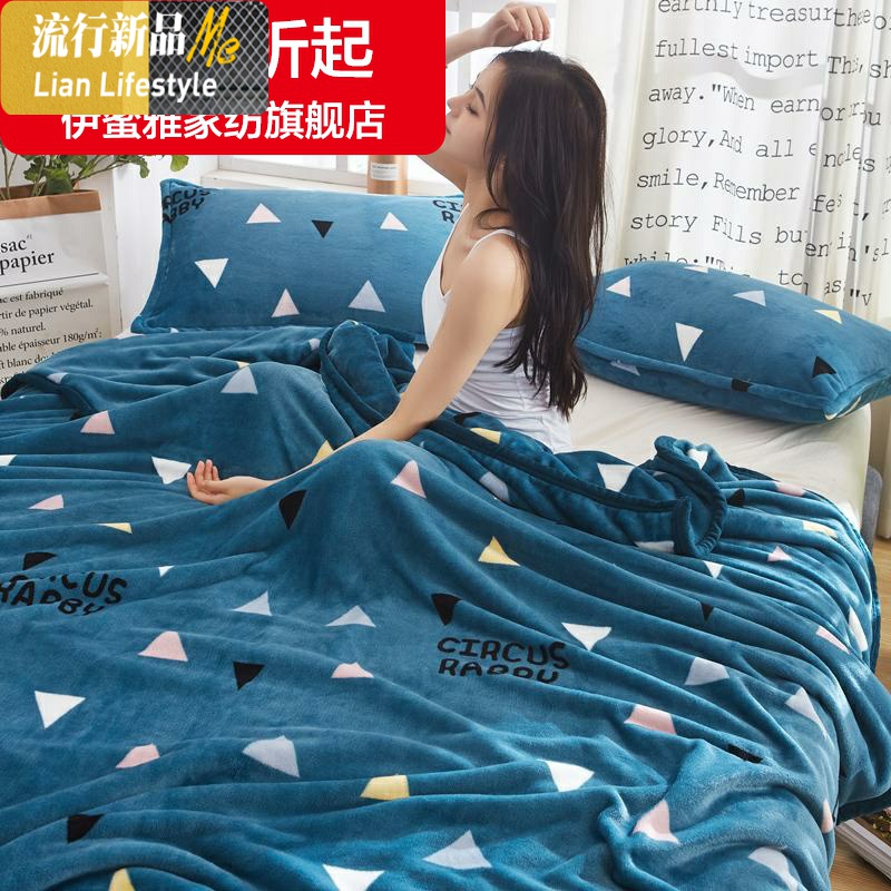 卡通毛毯毛绒学生双人空调毯子被子珊瑚绒冬天盖的薄毯子短毛绒毯 三维工匠高清大图