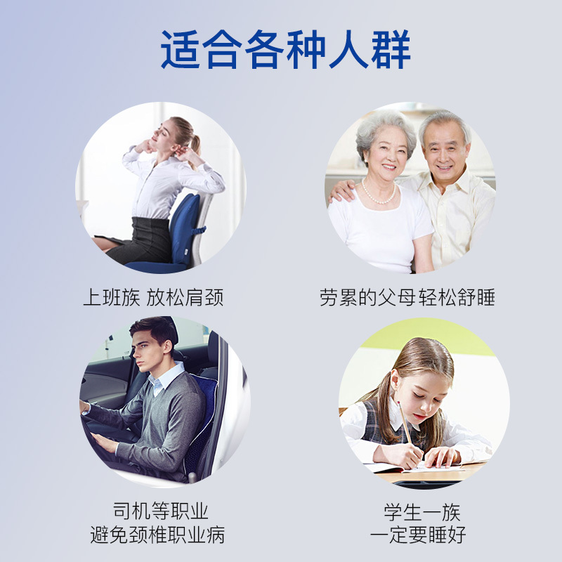 睡眠博士(AiSleep) 人体工学慢回弹加长款记忆枕 护颈释压颈椎枕 助睡眠枕头