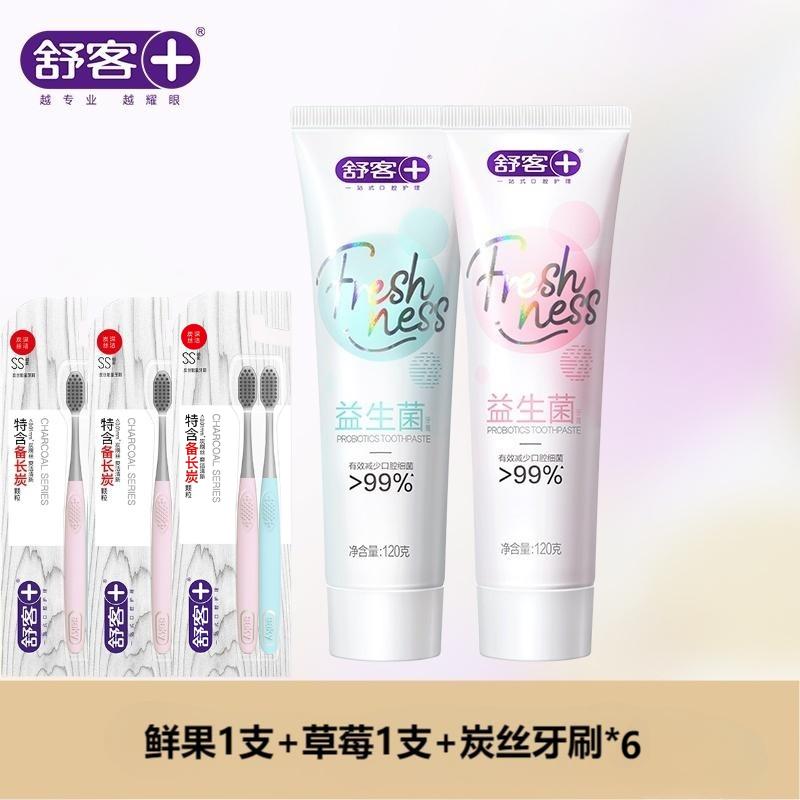 舒客悠净清新益生菌牙膏2支(清新悦果+草莓冰茶)120g+炭丝牙刷两支装*3 呵护口腔 美白亮白牙齿 去黄去渍 清新口气