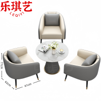 乐琪艺 休闲桌椅 一桌两椅 套 洽谈桌椅一桌三椅 套