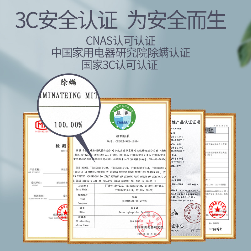 南极人(NanJiren)电热毯TT150X120-24X排潮除螨四档温控智能定时电暖毯电褥子