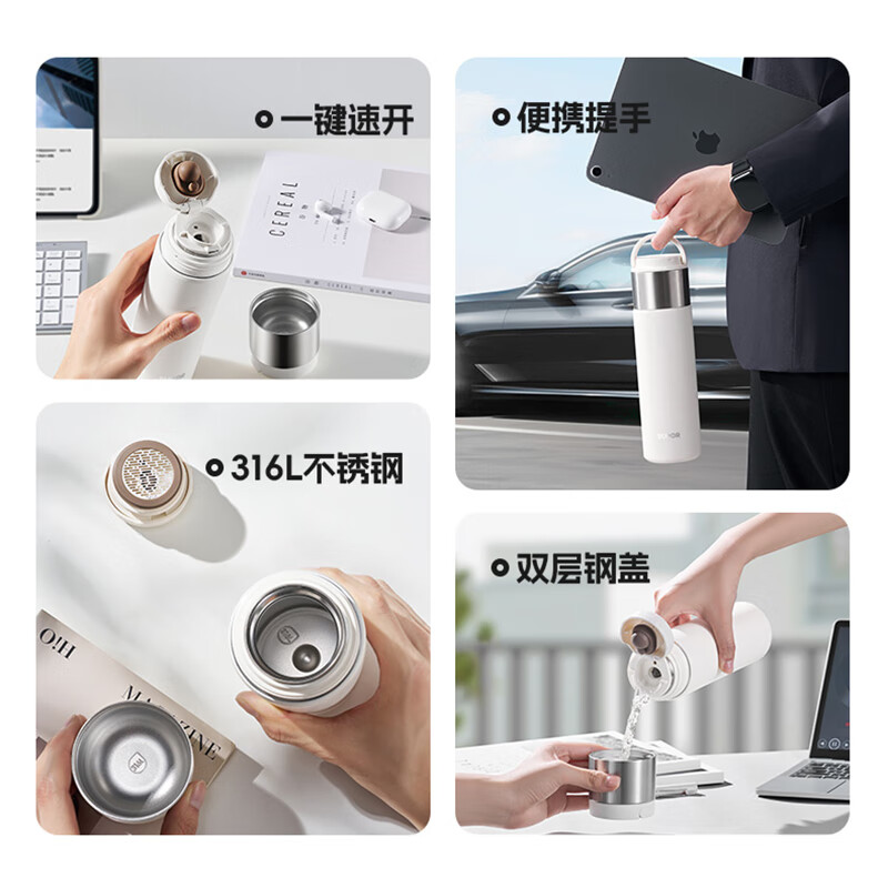 苏泊尔拓系列随享保温杯550ML.KCV55DC10 青松绿、乌檀黑、暮霭白(随颜色随机)高清大图