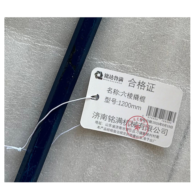 铭达鲁满 六棱撬棍 1200mm 根高清大图