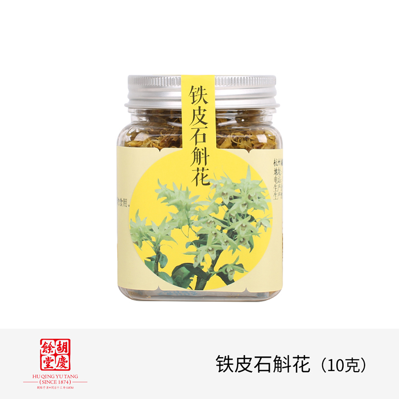 胡庆余堂铁皮石斛花10g罐装