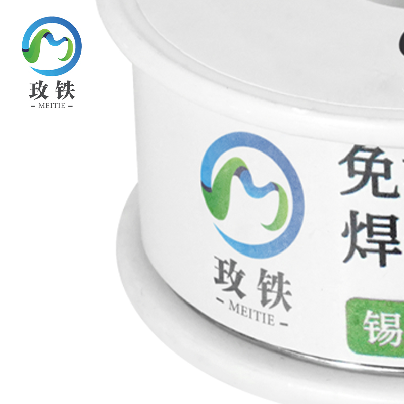 玫铁 焊锡丝 1.2mm/100g 卷高清大图