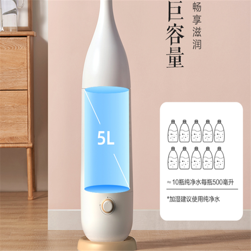 小熊(Bear)加湿器JSQ-E50Z5