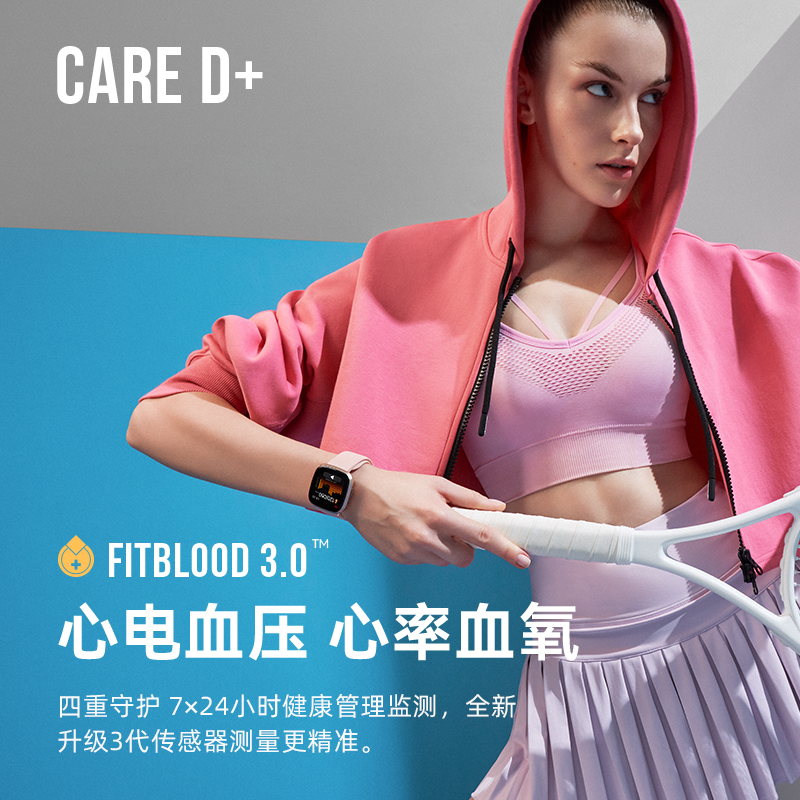 [官方正品]didoG28高精准度无创测血糖血压血氧智能手表24小时动态体温心率跳脏监测试仪健康老人运动手环高清大图