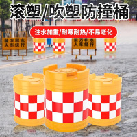 隔离墩 臻工达 长50cm*高50cm*底宽36cm*上宽15cm/红道黄