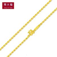 周大福车花足金黄金饰品项链工费128元计价F196048