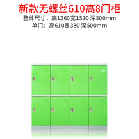 尔迈 ABS塑料更衣柜健身房防水储物柜学生书包柜员工更衣室彩色衣柜 380*610*500