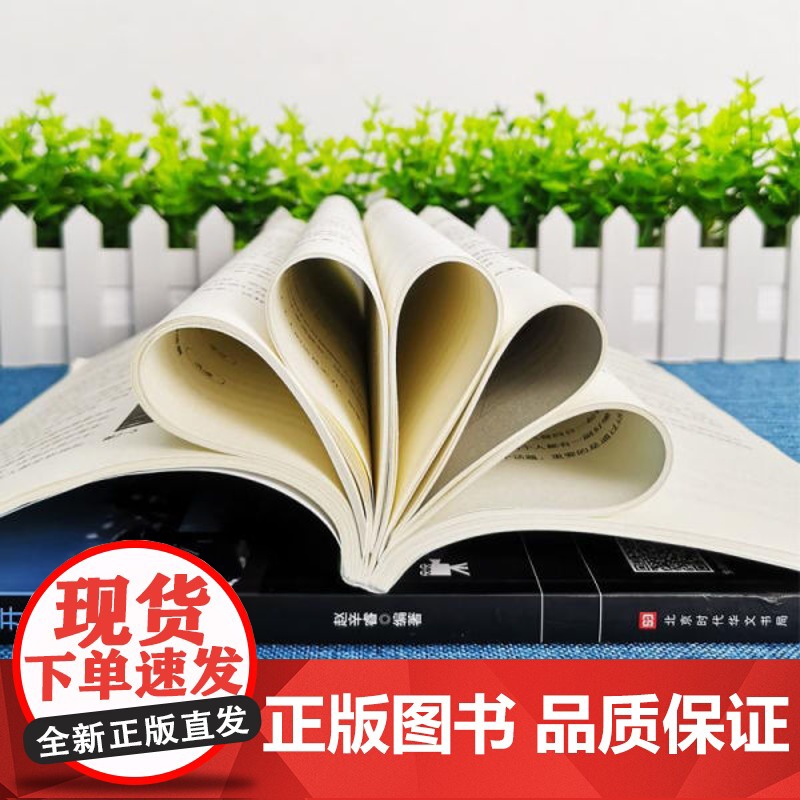 [正版]全3册手机摄影从入门到精通从零开始学做视频剪辑书籍 小白学人像摄影书籍入门教材后期教程手机摄影构图高清大图