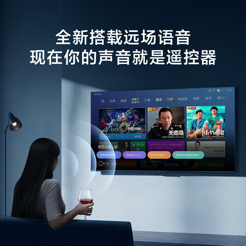 小米(mi)电视机 L55M7-EA
