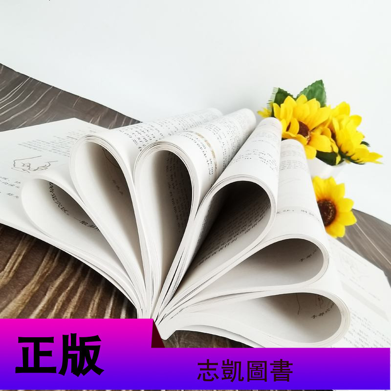 正版中医诊断入书基础理论 舌诊大全+脉诊+图解手诊面诊全套4册 手疗养生祛病医学类健康调理书籍 图解经络望诊手诊畅