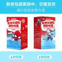 汤臣倍健 鱼油牛磺酸锌软胶囊 500mg*90粒 辅助改善记忆