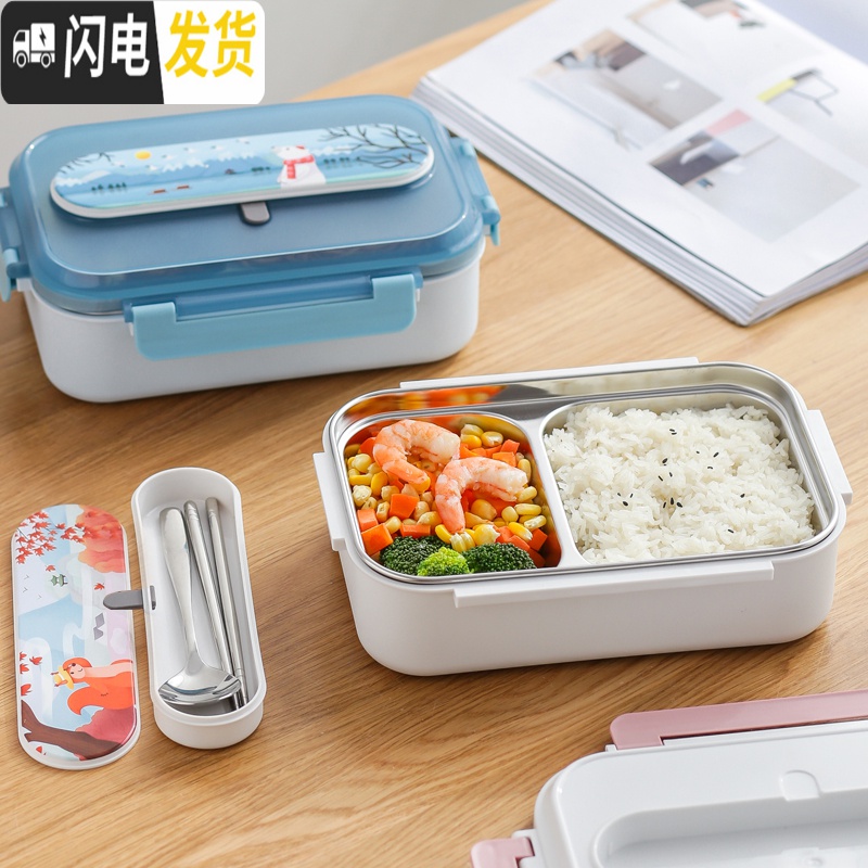 三维工匠不锈钢保温饭盒分格小学生带盖防烫儿童餐盒套装316双层便当盒女 316钢白小狸--送304筷勺高清大图