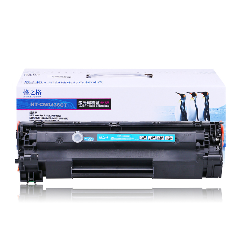 [精选]格之格 CB436A硒鼓 适用惠普36A硒鼓m1522nf P1505N HP1505 M1120 升级版