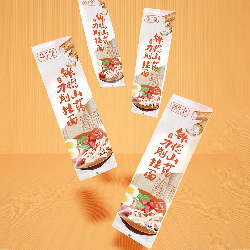 怀生堂铁棍山药刀削面180g*6袋箱河宽面手工山药挂面独立小袋装 180g*6袋1大箱高清大图
