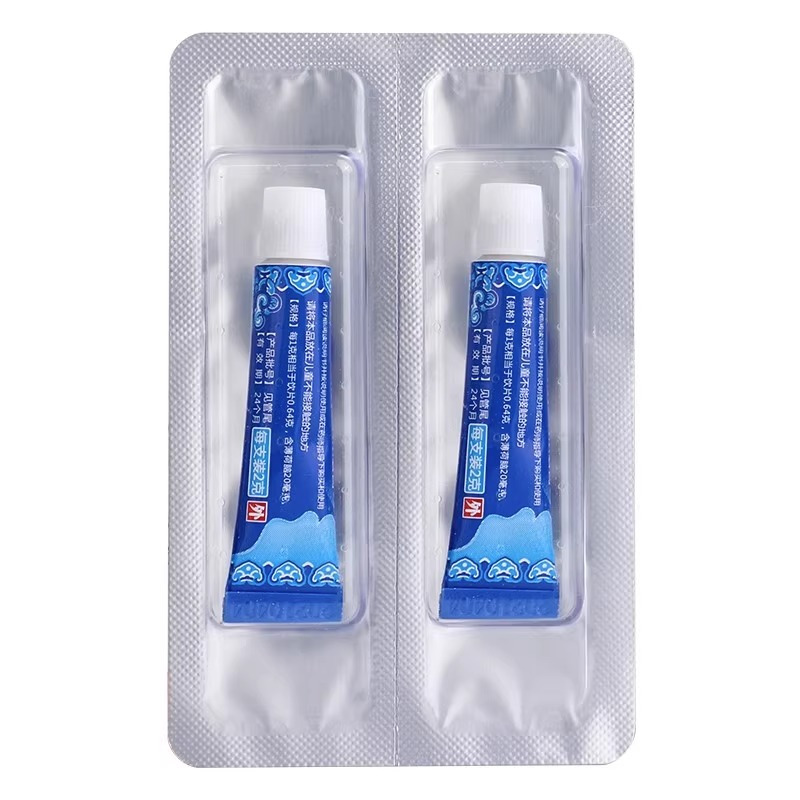 实发2盒 1支装]良济 复方木芙蓉涂鼻软膏 2g*2支/盒 解表通窍清热解毒感冒所引起的鼻塞流涕打喷嚏鼻腔灼热 软膏剂