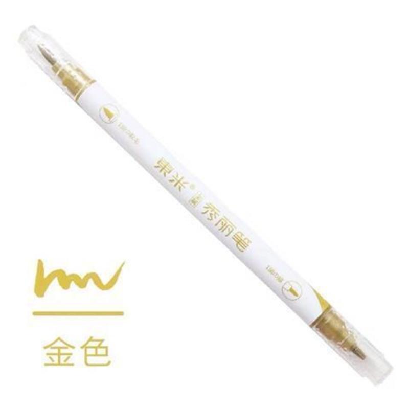 东米10色绘画双头秀丽笔金属色手绘多功能小楷中楷软头书法笔 金色