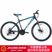 xds喜德盛山地自行车 旭日300 21速17英寸铝合金车架26英寸轮径前后碟刹男女学生单车变速赛车