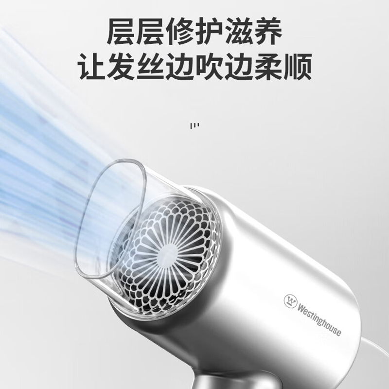 西屋个人护理套装WL-HHL2518高清大图