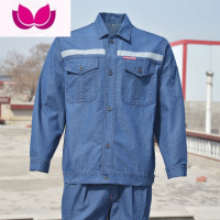 七斓夏季薄款牛仔工作服套装男劳保服焊工工地劳动结实耐磨电工电焊耐 160/S 套装加反光条款