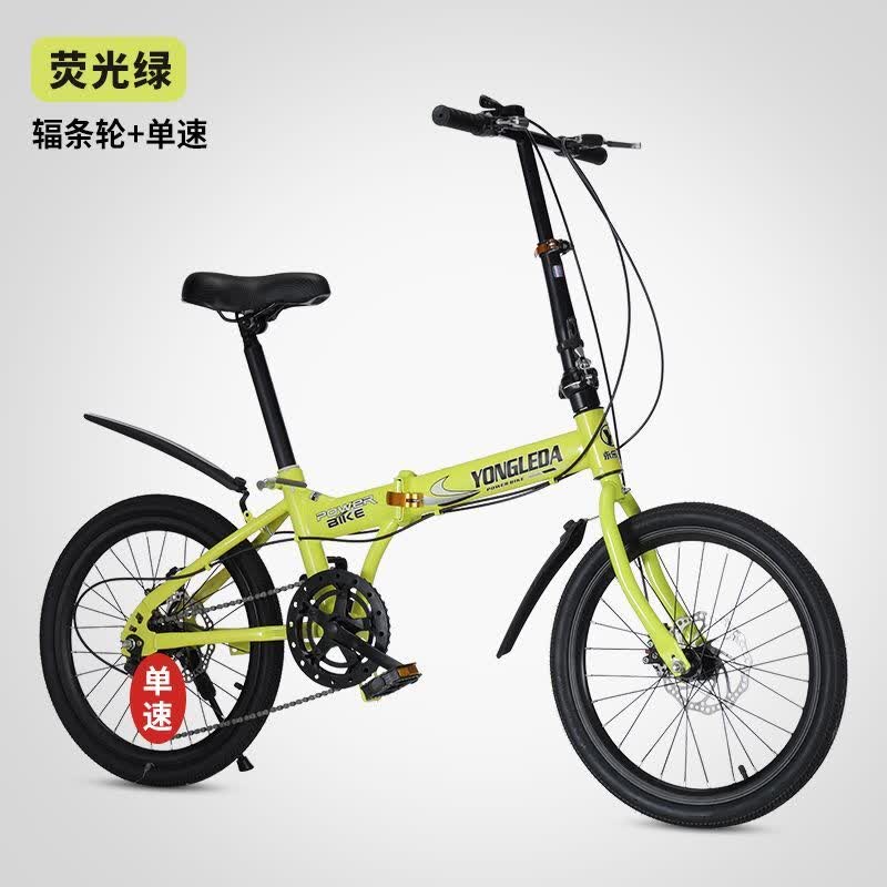 新款女式自行车儿童折叠减震通勤中小学生男女迷你式单车20寸16寸 清新绿【单速】 20寸【一体轮】小礼包