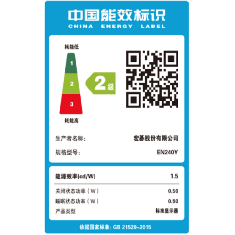 宏碁(acer)暗影骑士·擎15.6英寸游戏本165Hz高色域高刷新电竞屏笔记本电脑(12代英特尔酷睿i7-12700H 16G 512G RTX3050Ti 4G )