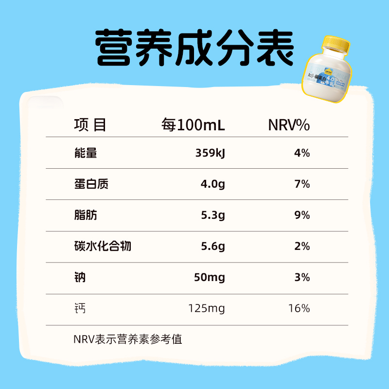 认养一头牛4.0蛋白A2吨吨瓶牛乳牛奶200ml*12瓶 营养早餐牛奶新鲜牛奶高清大图