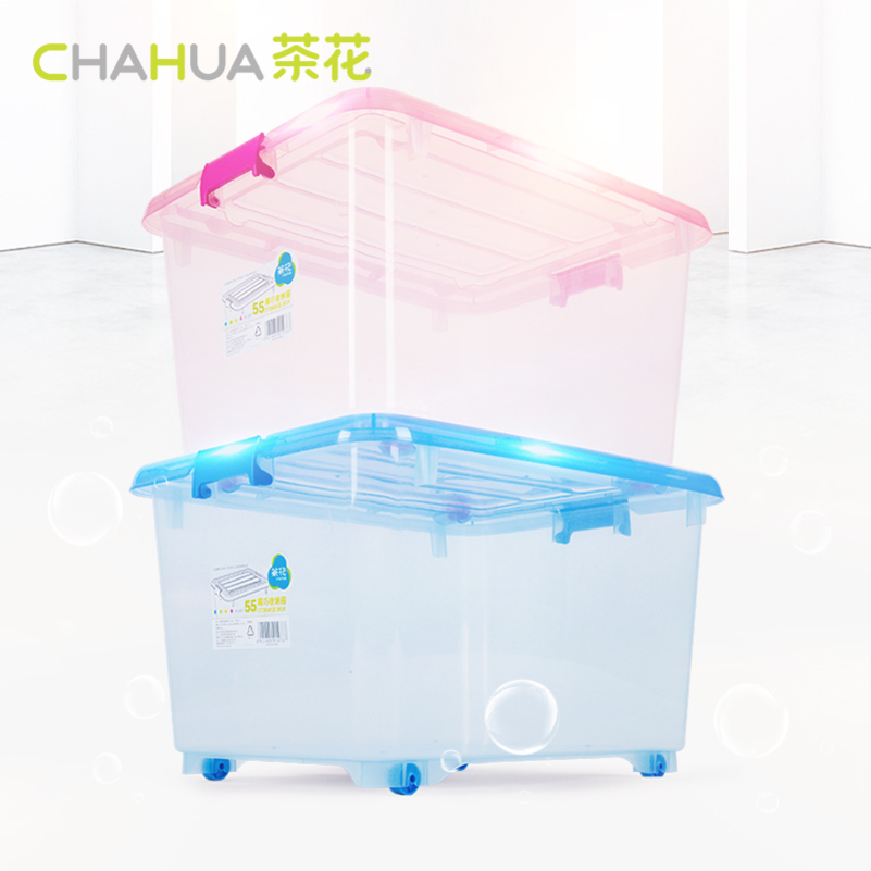茶花收纳箱大号透明有盖储物箱衣物玩具被子整理箱有滑轮塑料箱55升高清大图