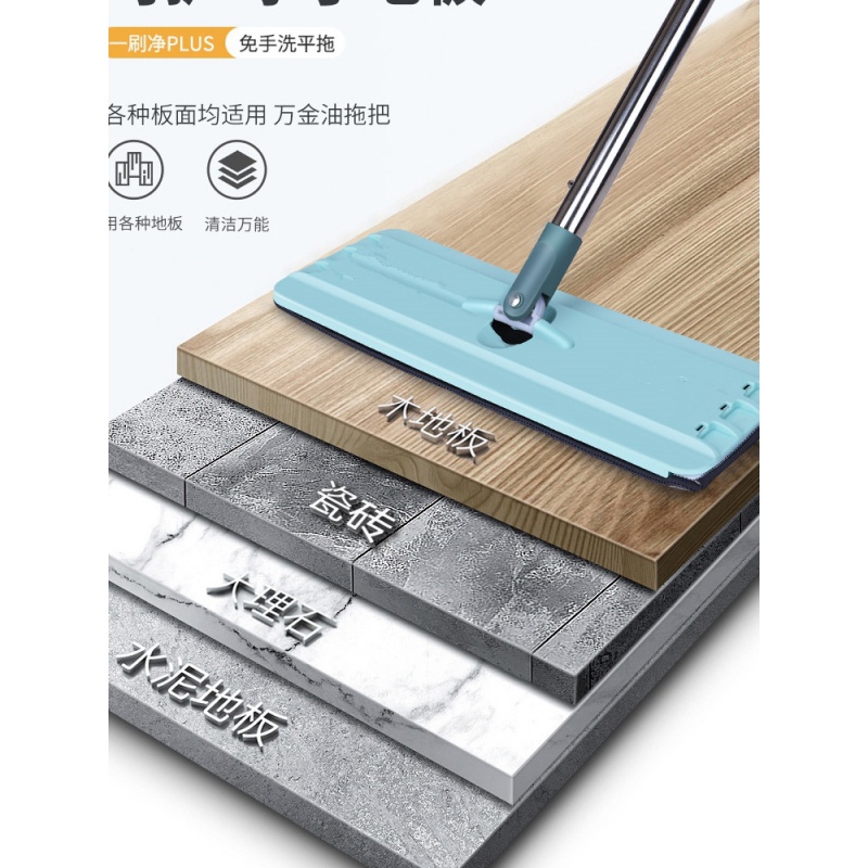 拖把家用一拖净免手洗平板拖把干湿两用墩布拖地神器懒人抖音网红_1高清大图