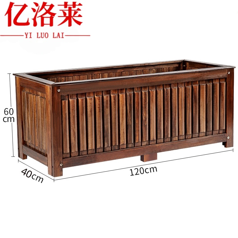 亿洛莱 花箱120*40*60cm个
