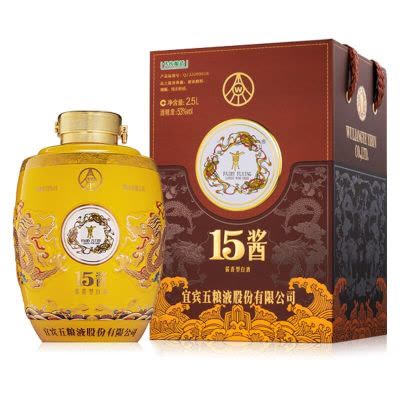 五粮液52度五粮液(2016年产老酒)浓香型白酒500ml水晶盒单瓶装