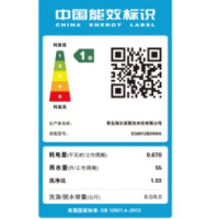 【99新】Haier/海尔 EG8012B29WE 8公斤大容量全自动变频静音滚筒洗衣机