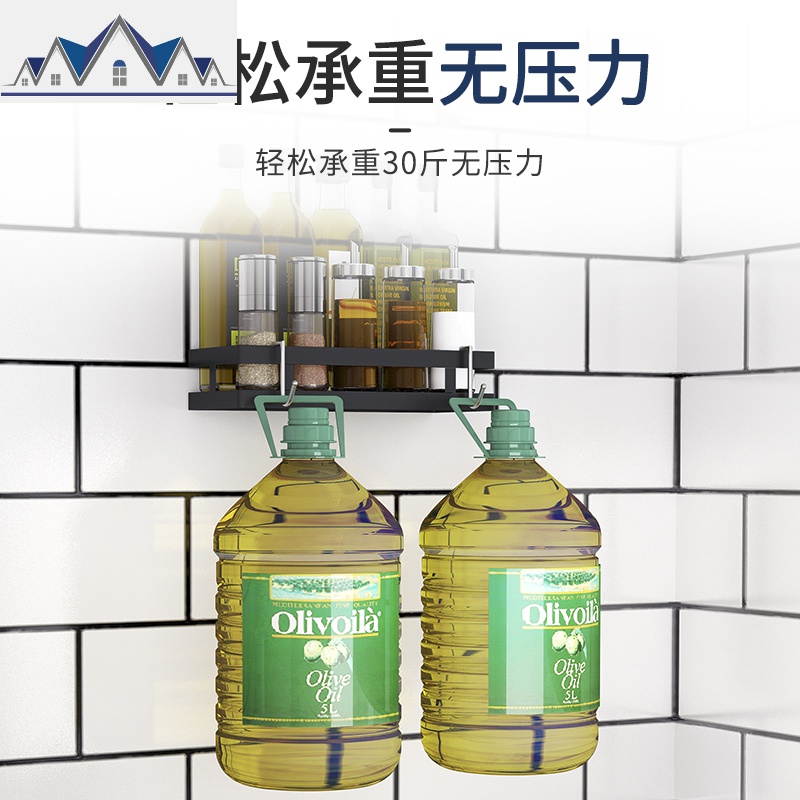 厨房置物架壁挂免打孔调料架墙上调味品收纳架304不锈钢多功能架 三维工匠高清大图