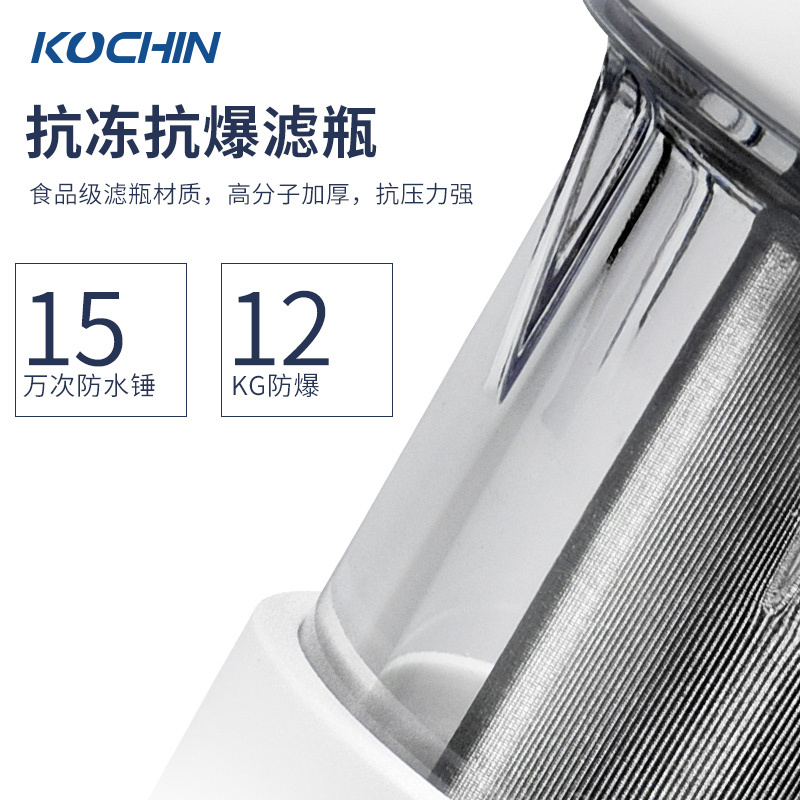 柯淇(KOCHIN)前置过滤器KCQZ-006(K10-20)