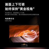 坚果O2 Ultra 4K三色激光超短焦投影仪家用超高清近距离投影机投屏卧室客厅激光电视