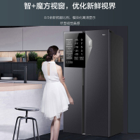 海尔(Haier)538升对开门嵌入冰箱 一级双变频节能 精控多路送风 智+魔方视窗 BCD-538WGHSSEDB9