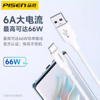 品胜适用华为Pura70系列Mate60/50/p40/nova11荣耀小米充电器超级快充套装22.5w快速闪充1.2米