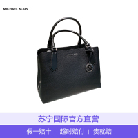 [直营]迈克·科尔斯(MICHAEL KORS) KIMBERLY系列牛皮女士搭扣戴妃包单肩包手提包斜挎包 mk女包