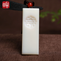 印象眸和田玉福寿吊坠 白玉交心牌面素净玉石挂坠 附送证书