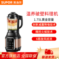 苏泊尔（SUPOR） 破壁机家用多功能绞肉果汁搅拌料理机宝宝辅食机JP12D-800