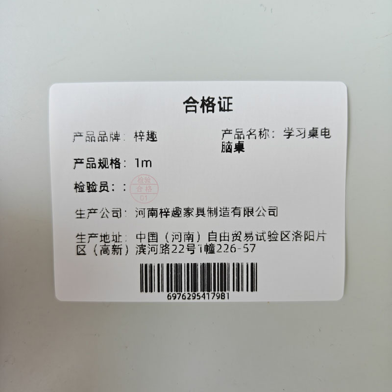 微盼 学习桌电脑桌 1m 张高清大图