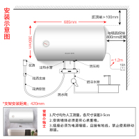 华帝百得(BEST)电热水器50升速热壁挂家用2000W功率