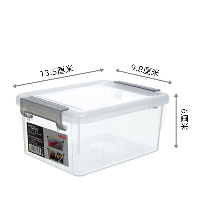 禧天龙(Citylong) X-6314围典收纳箱塑料整理收纳箱家用衣服被子储存箱透明白135*98*60mm高清大图
