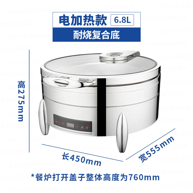新力士圆形电加热智能温控大视窗自助餐炉高炉身款W07-3602T+W07-36027B(6.8升)高清大图
