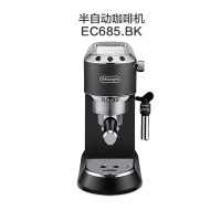 [卡布基诺系统]德龙(DeLonghi) EC685半自动咖啡机 泵压式 30S速热 防滴漏 不锈钢材质 黑色