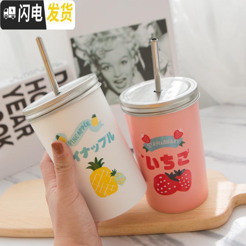 三维工匠创意水果少女心吸管陶瓷杯女学生可爱韩国清新水杯牛奶马克杯子
