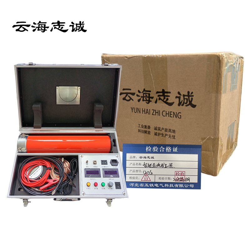 智能直流发生器 120/2 1台高清大图