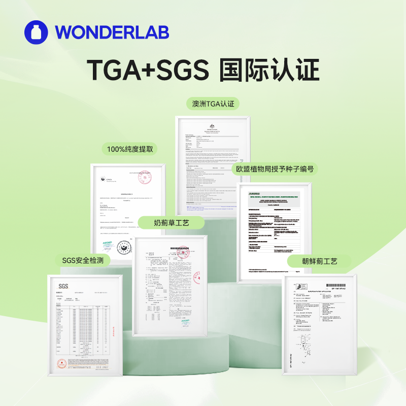 WonderLab万益蓝奶蓟草护肝胶囊60粒水飞蓟养胃胶囊熬夜应酬成人男女原装进口膳食营养补充剂营养丰富科学配比高清大图